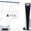 ps5 slim game controller